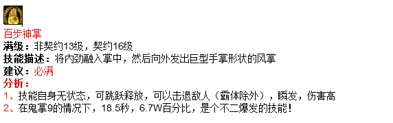 地下城光剑技能加点_dnf大转移85剑神光剑加点_光剑技能加点