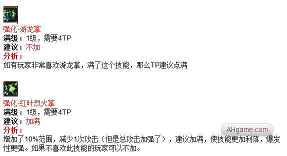 地下城光剑技能加点_dnf大转移85剑神光剑加点_光剑技能加点