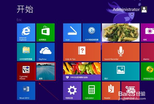 win8虚拟内存如何设置 虚拟内存怎样设置好”