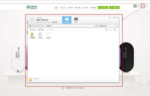 360随身WIFI 2代的使用方法与注意事项