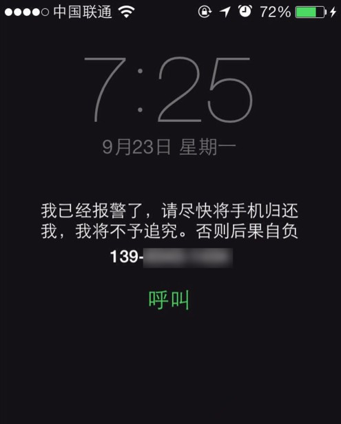 ios8 Activation Lock功能怎么设置？