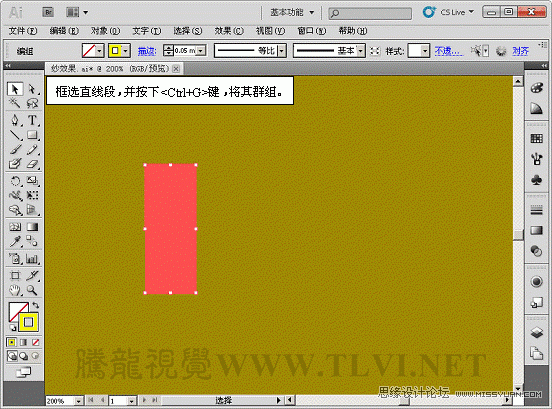 Illustrator基础教程：实例解析封套扭曲命令的使用,PS教程,思缘教程网