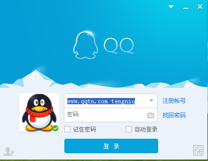 QQ登陆密码不能复制粘贴怎么办