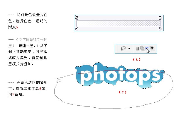 教你用PS制作韩国可爱的文字效果