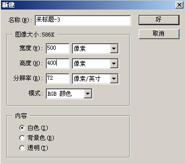 用PS制作超炫的冲击绿色文字特效