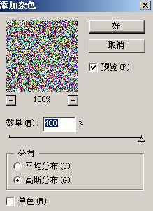 用PS制作超炫的冲击绿色文字特效