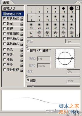 图文介绍Photoshop另类抠图方法