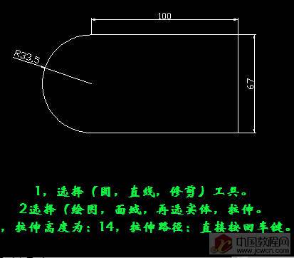 如何利用CAD打造三维支架建模