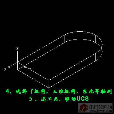 如何利用CAD打造三维支架建模