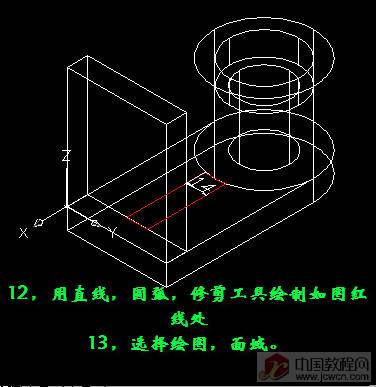 如何利用CAD打造三维支架建模