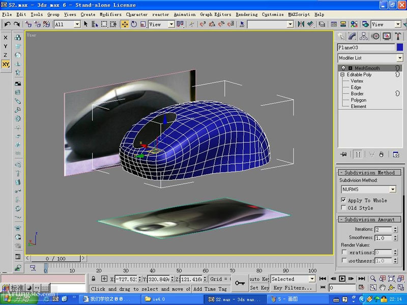 3DMAX教程：鼠标的建模和简单的渲染 脚本之家 3DSMAX建模教程（图八）