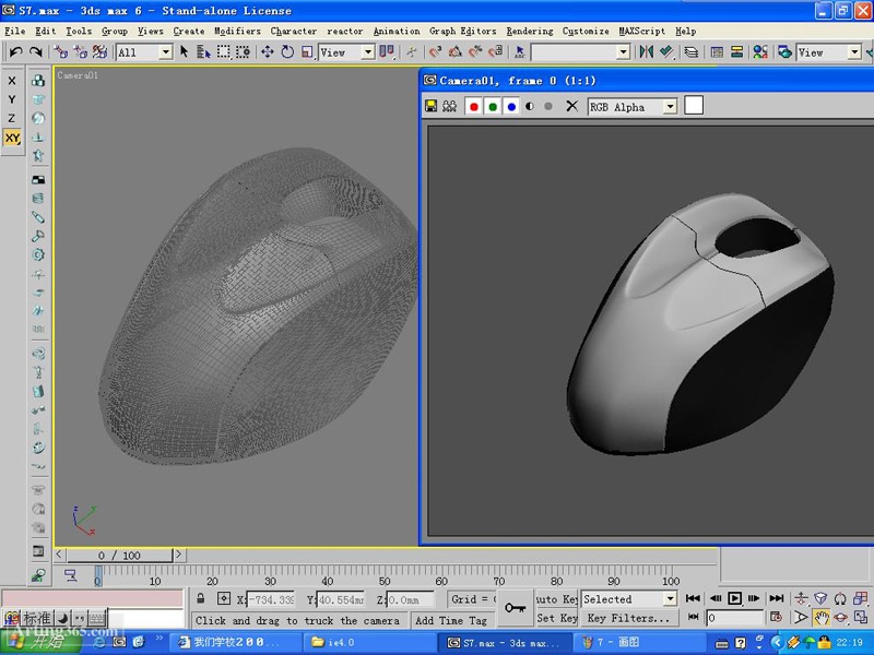 3DMAX教程：鼠标的建模和简单的渲染 脚本之家 3DSMAX建模教程（图十）