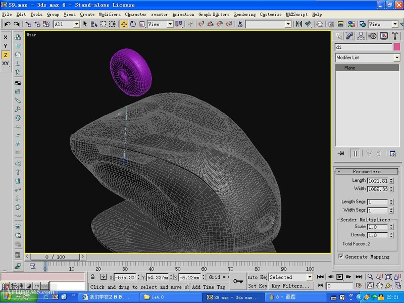 3DMAX教程：鼠标的建模和简单的渲染 脚本之家 3DSMAX建模教程（图十）