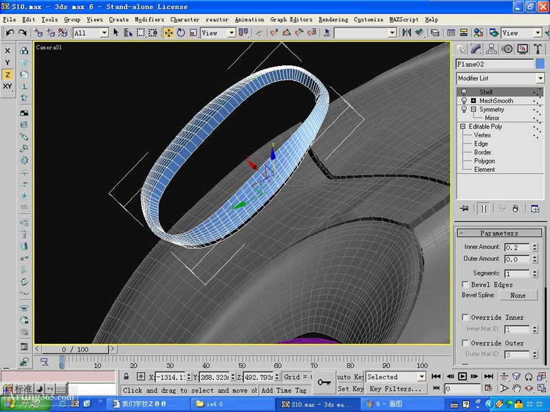 3DMAX教程：鼠标的建模和简单的渲染 脚本之家 3DSMAX建模教程（图十二）