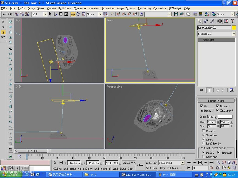 3DMAX教程：鼠标的建模和简单的渲染 脚本之家 3DSMAX建模教程（图十三）