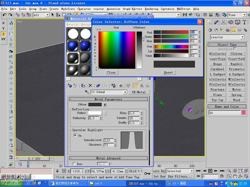 3DMAX教程：鼠标的建模和简单的渲染 脚本之家 3DSMAX建模教程（图二十）