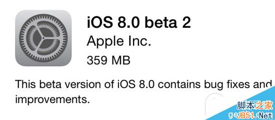 iOS8 beta2下载发布 修复各项bug新增来电显示