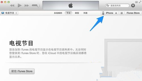 ios8升级教程