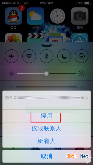 ios8省电技巧