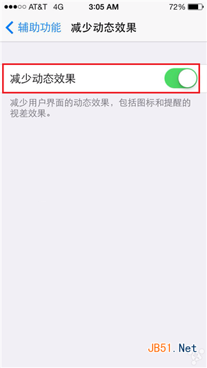 ios8省电技巧