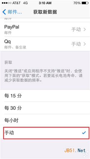 ios8省电技巧