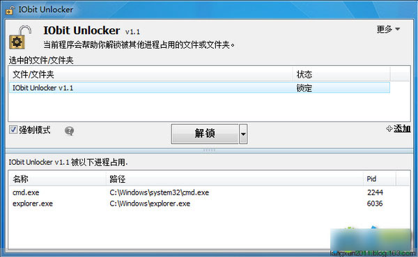 IObit Unlocker(文件解锁软件) v1.3.0.11(32&64) 绿色免费中文版