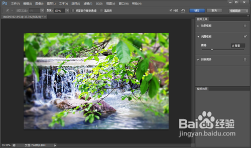 如何用PS把拍摄的照片变得更漂亮？