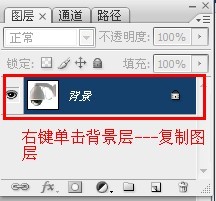 菜鸟必学：如何利用PS中的钢笔抠图?