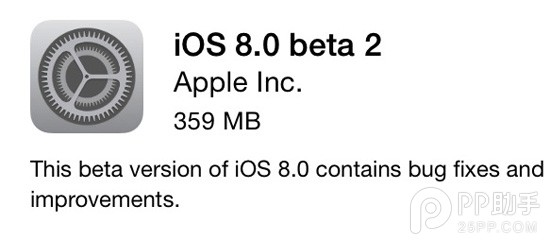 iOS8 beta2测试版升级教程步骤详解