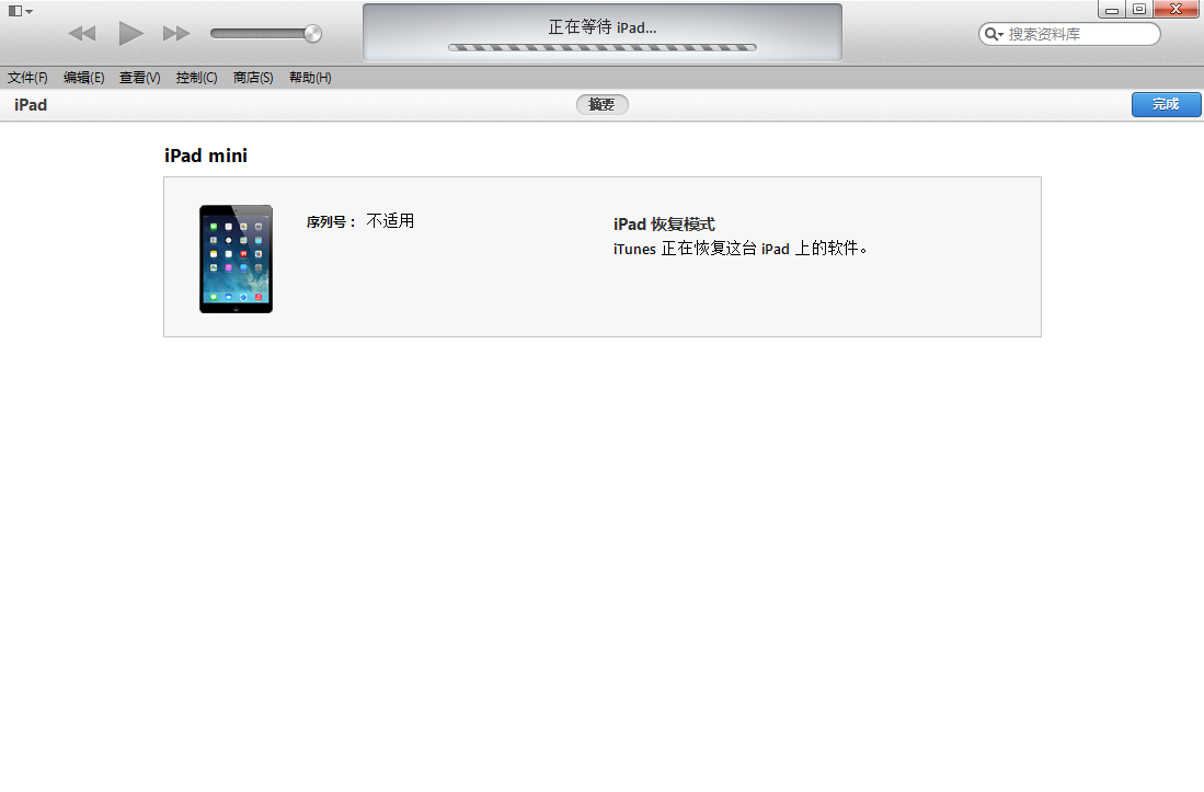 iOS8 beta1测试版升级教程【附iOS8 beta1固件下载地址汇总】