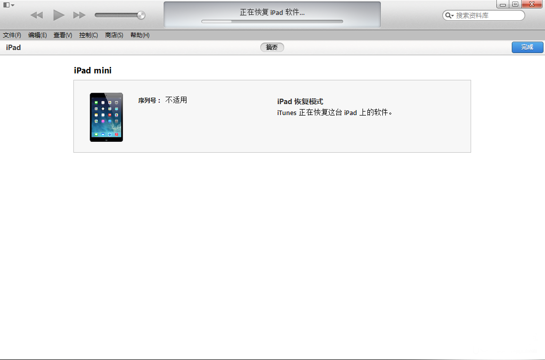 iOS8 beta1测试版升级教程【附iOS8 beta1固件下载地址汇总】