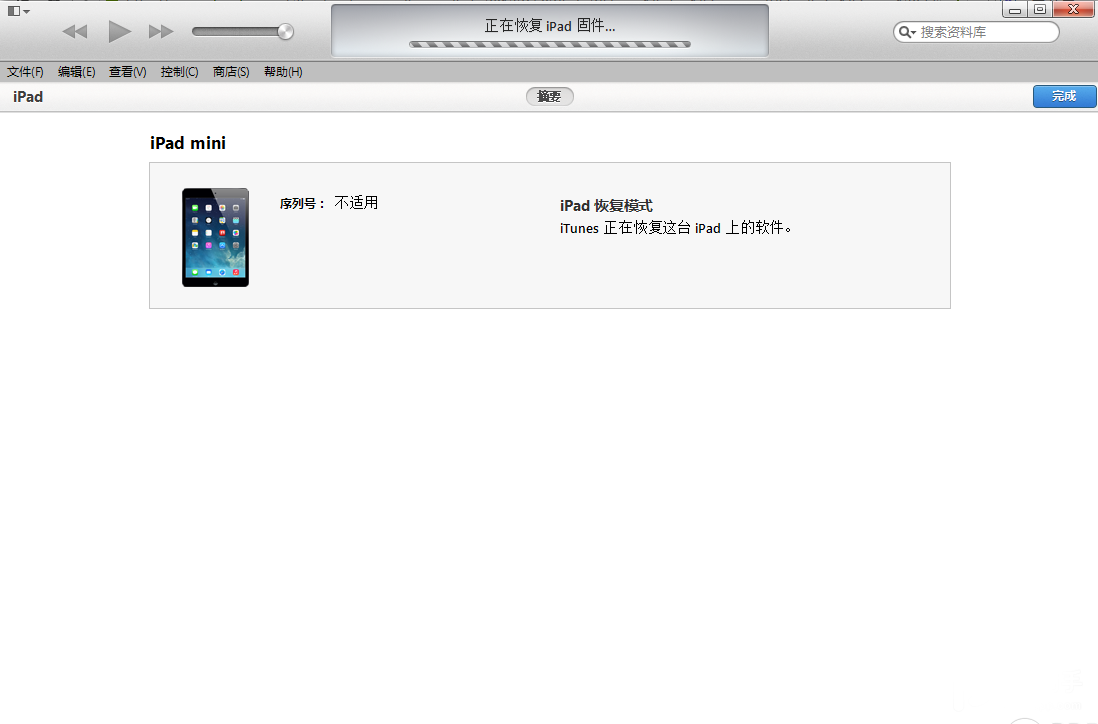 iOS8 beta1测试版升级教程【附iOS8 beta1固件下载地址汇总】