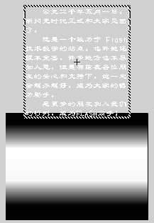 flash製作電影序幕的文字動畫效果