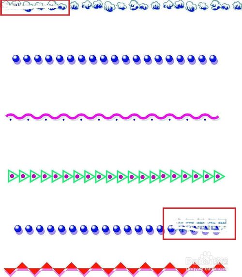 怎么用word制作电子板报