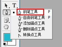 PS钢笔工具制作一个QQ小屋图形