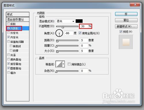 PS钢笔工具制作一个QQ小屋图形