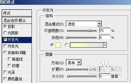 如何用PS制作网络小说封面?网络小说封面制作方法图文介绍