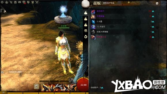 激战2如何制作粉色装备