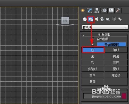 3DMAX怎样车削一个酒杯