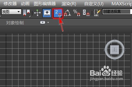 3DMAX怎样车削一个酒杯