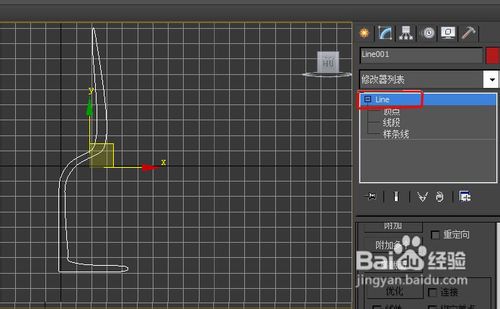 3DMAX怎样车削一个酒杯