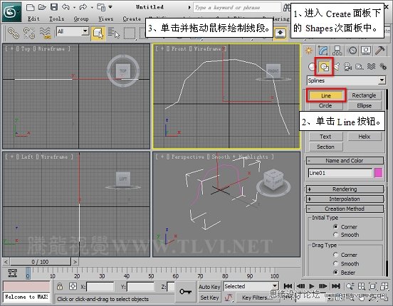 使用3D MAX2011中的面片建模方法给头盔建模,PS教程,思缘教程网