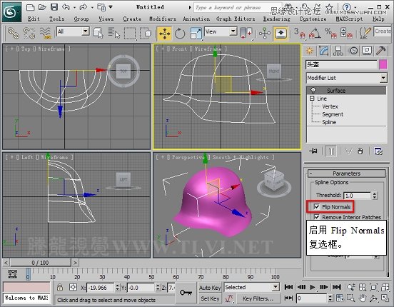 使用3D MAX2011中的面片建模方法给头盔建模,PS教程,思缘教程网