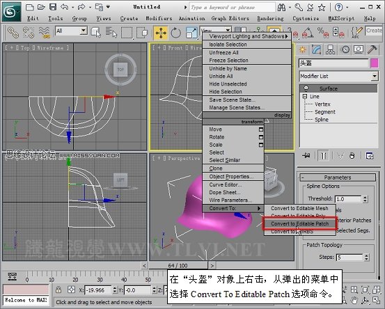 使用3D MAX2011中的面片建模方法给头盔建模,PS教程,思缘教程网