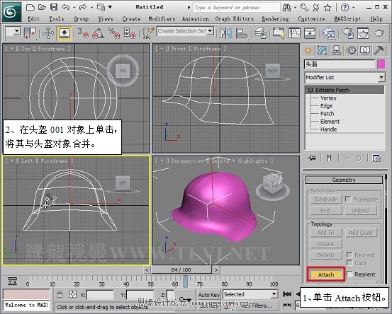 使用3D MAX2011中的面片建模方法给头盔建模,PS教程,思缘教程网