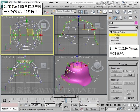 使用3D MAX2011中的面片建模方法给头盔建模,PS教程,思缘教程网