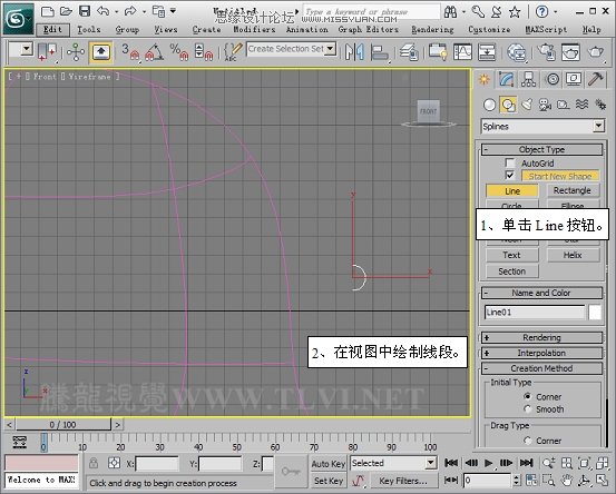 使用3D MAX2011中的面片建模方法给头盔建模,PS教程,思缘教程网