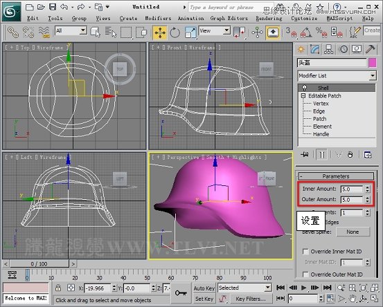 使用3D MAX2011中的面片建模方法给头盔建模,PS教程,思缘教程网