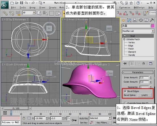 使用3D MAX2011中的面片建模方法给头盔建模,PS教程,思缘教程网