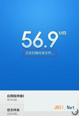 红米Note怎么清理文件？